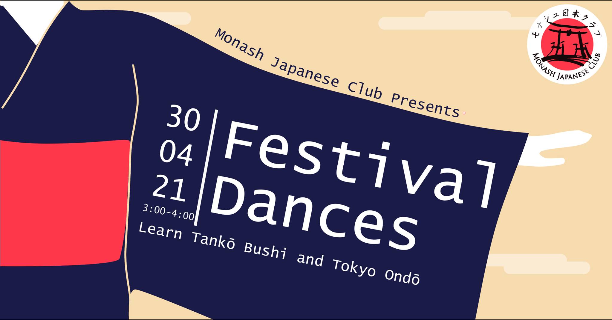 MJC Dance Fest - Week 8 banner