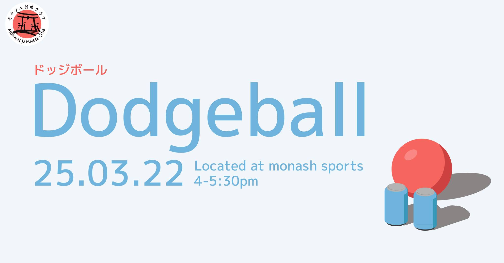 Dodgeball banner