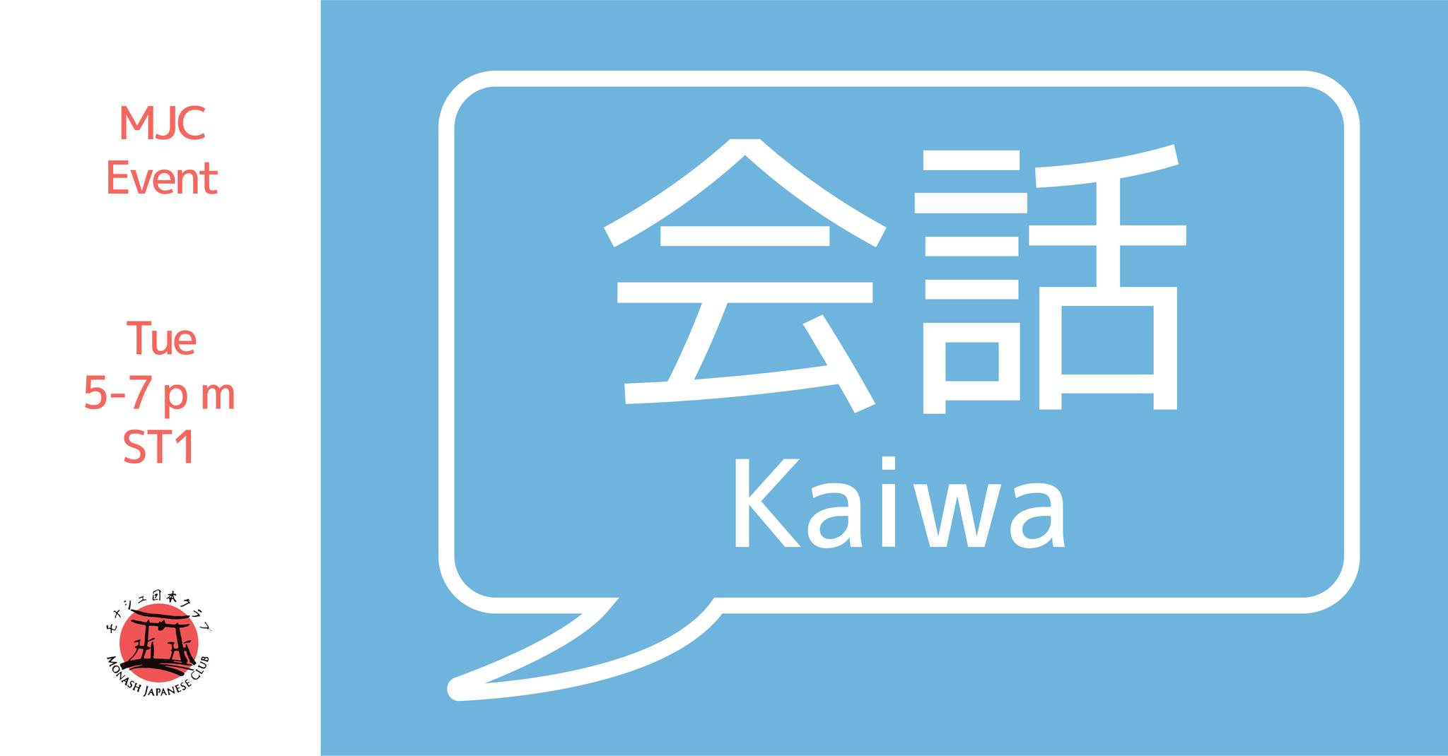 Week 10 On-campus Kaiwa banner