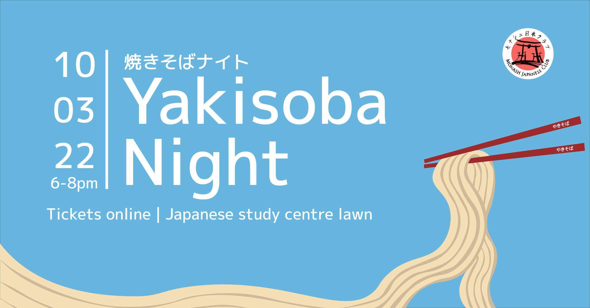 Yakisoba Night -  banner