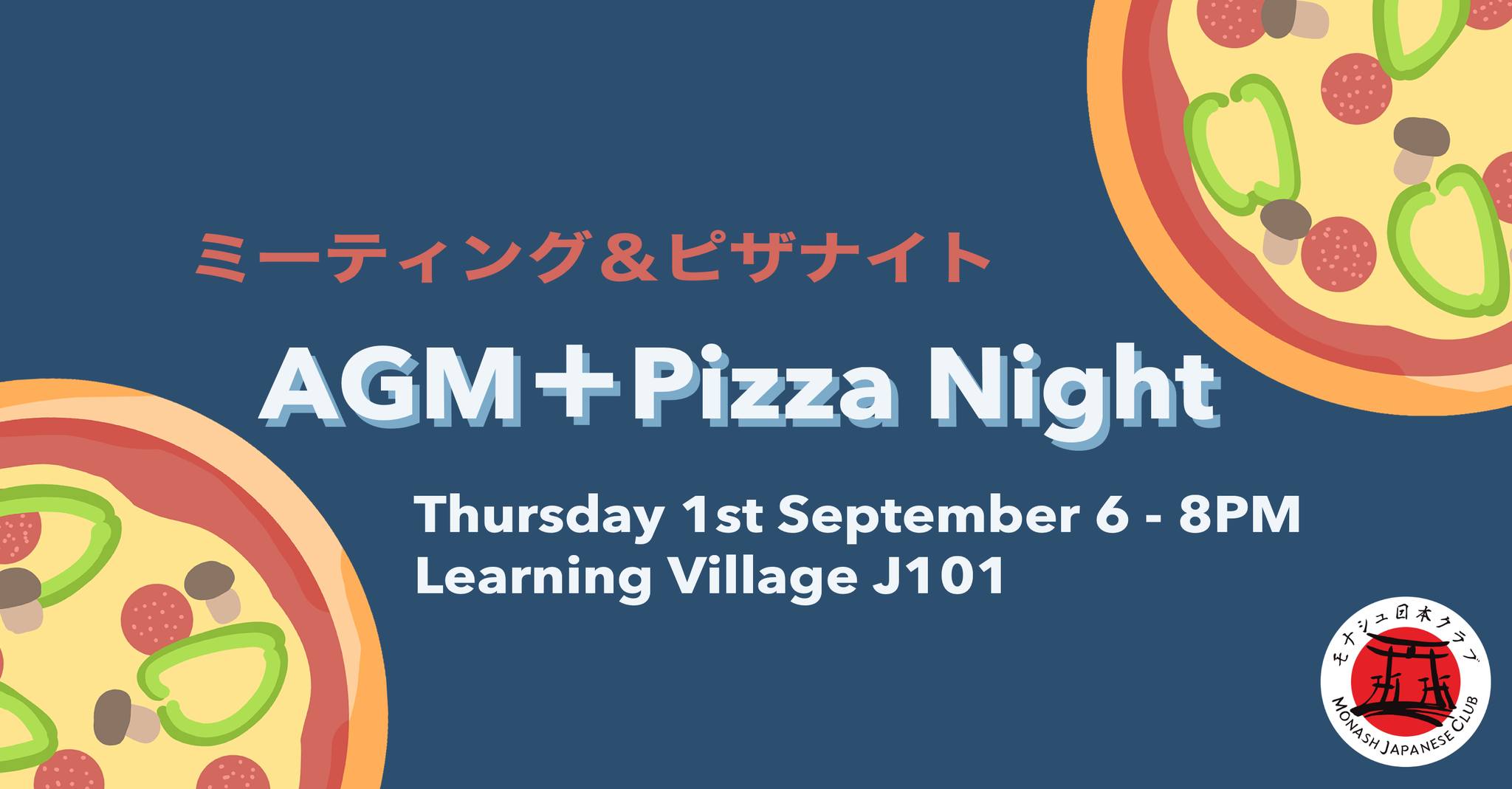 AGM + Pizza Night banner