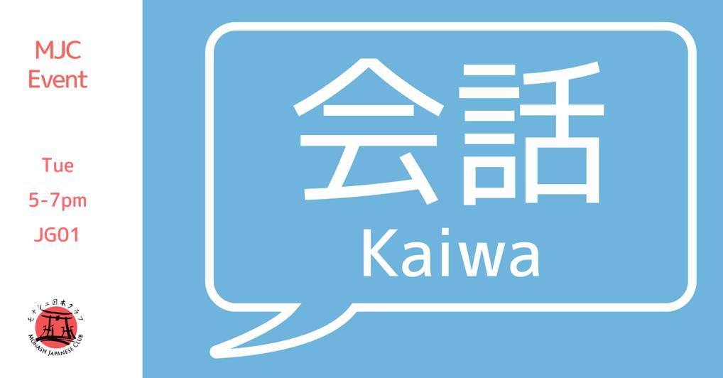 Week 3 On-campus Kaiwa banner